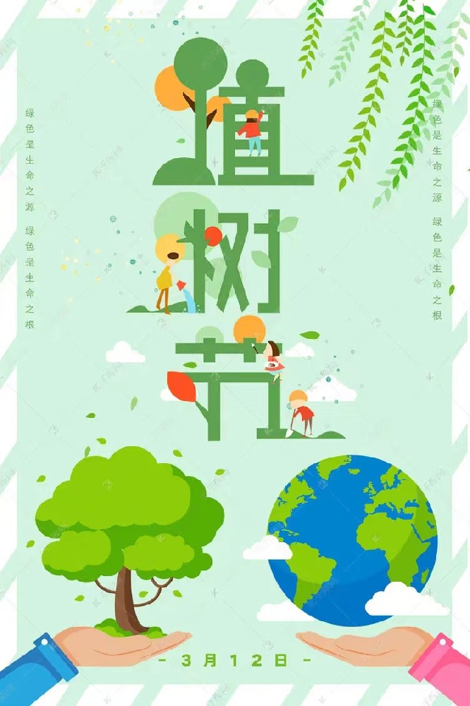 “植”此青春，擁抱春天——杭州逸控