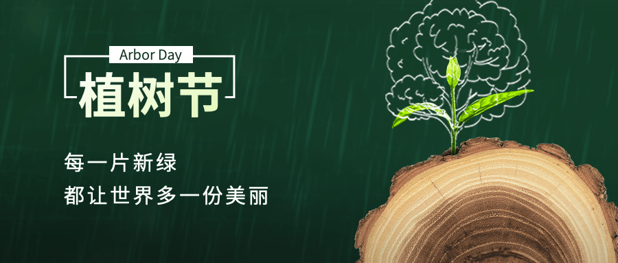 儀器儀表行業(yè)的綠色擔(dān)當(dāng)：植下希望，丈量未來